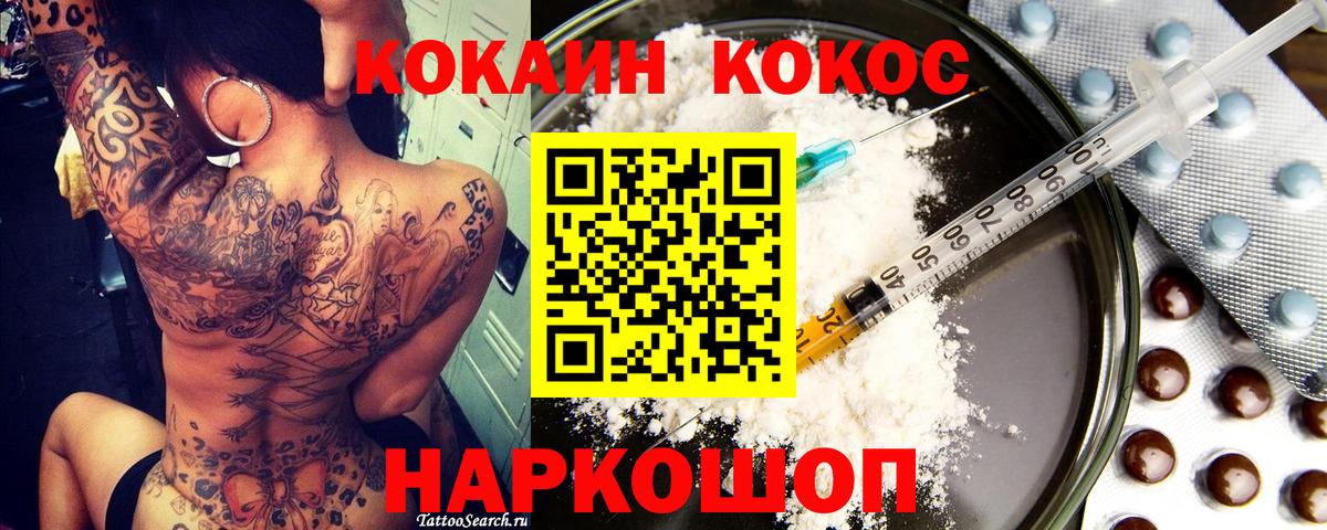 Кокаин Боливия Назрань