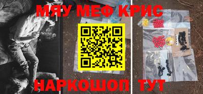 MDMA Гагарин