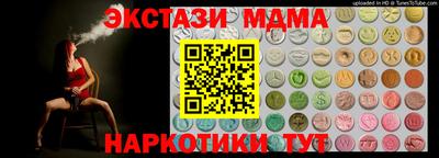 MDMA Гагарин