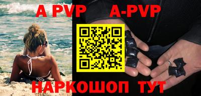 меф VHQ Свободный