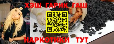 герыч Гатчина