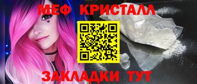 MDMA Гагарин