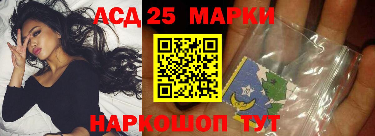 ЛСД экстази кислота  Лсд 25 экстази  Назрань  Вход с VPN 